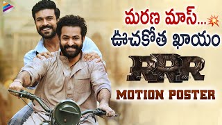 RRR Latest Motion Poster | Jr NTR | Ram Charan | SS Rajamouli | Alia Bhatt | Telugu FilmNagar