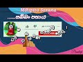 සේරුවාවිල සෑ රජාණන්ගේ ධාතුන් වහන්සේලා තැම්පත් කිරිම