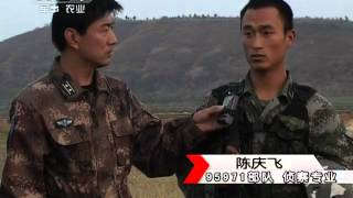 谁是终极英雄 《谁是终极英雄》 20110821 超级伞兵