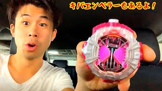 めっちゃ光るやん！仮面ライダージオウ ディケイドコンプリートフォームライドウォッチ キバエンペラーフォームライドウォッチを買って遊んでみた！変身 音声レビュー kamen rider zi-o