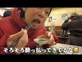 【荻窪グルメ】荻窪の駅目の前最後の一軒におすすめ居酒屋２選【おじさんvlog】　