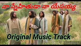 Naa snehithuda naa yesayya music track#నా స్నేహితుడా నా యేసయ్య #Telugu christian music track