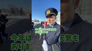 利府町消防団「出初式」🚒【宮城県利府町長に密着vol.162】 #利府町  #出初式 #消防団