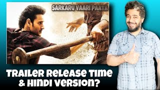 Sarkaru Vaari Paata Trailer Release Date in Hindi, Mahesh Babu, PAN India Release?