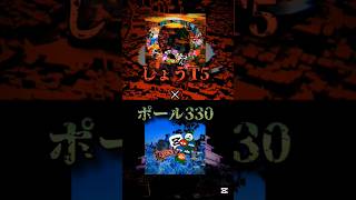 【合作】ポールさんとの合作✨ 大牟田市 vs 函館市  いわき市 vs 山形市 @pole4493 #地理系 #合作 #地理系を救おう