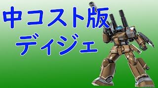 ［ゆっくり実況］よろけ２種持ち、マニューバアーマーも持ってる上に、硬い壁汎用ガンキャノン重装型タイプD［バトオペ２］