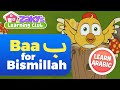 Baa is for Bismillah - Zaky Learning Club