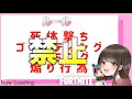 【フォートナイト】シーズン７！誰でも参加ok♪カスタムマッチ【顔出し】