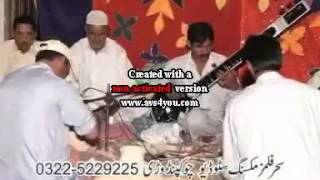 pothari sitar ustad Qayyum  (naat)