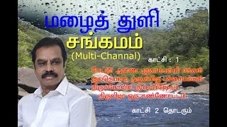 pachiamman  temple mettur dam pudusampalli    அருள்மிகு பச்சையம்மன் திருக்கோயில்  புதுசாம்பள்ளி