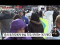 美실업률 54년 만에 최저치... 더 뜨거워진 고용시장 금리인하 희망에 찬물 ytn