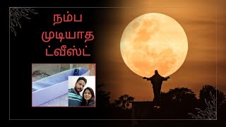 நம்ப முடியாத ட்வீஸ்ட்|Six.24