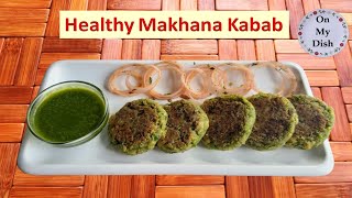 Healthy Makhana Kabab | मखाना के कबाब