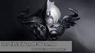 ► 30 SECONDS TIPS: The difference between EW and E-W combo