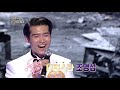 kbs가 낳은 스타들 kbs의 아들과 딸 특집 지금 시작합니다 불후의 명곡2 전설을 노래하다 immortal songs 2 20200307