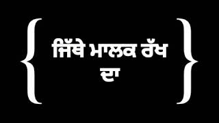 #Jithe Malak Rakhda#Chal Mera Putt#Bir Singh  720P HD#