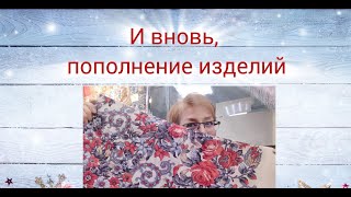 Ура!!! Вновь пополнение  🙏Павловопосадские платки в Минске