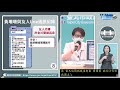 【live直播】黃珊珊遭綠議員指控「授意撥發疫苗」 台北市召開澄清記者會｜2021.07.01