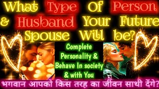 Future spouse what type of person \u0026 husband you will marry tarot reading Hindi pick a card love