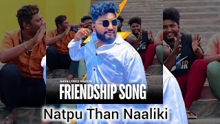 NEW YEAR 2025 | Friendship Song | Natpu Than Naaliki | Ganalyricshakkim | NTN #Natputhannaaliki