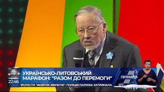 Україна бореться з кремлівським фашизмом - Ландсбергіс