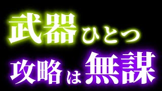 トレンドとレンジでは戦い方が違う｜FXトレード