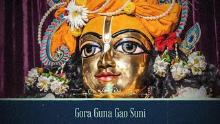 Gora guna gao suni || গোরা গুণ গাও শুনি