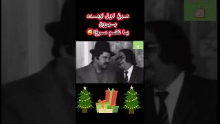 وقتی سرکارت میذارن😅کمدی_خنده😀#کلیپ_خنده_دار #کلیپ_طنز #فیلم_کمدی #خنده_دار #funny #shorts