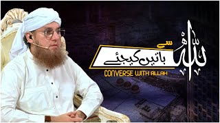 Allah Pak Se Baatain Kijiye | Converse with Allah | Abdul Habib Attari