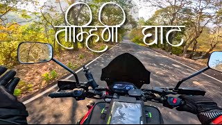 Solo Ride to Tamhini Ghat