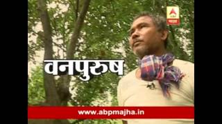 Atul Vidyalaya - Forest Man of India Padma Shri Jadav \