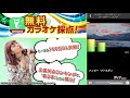 joysound公式アプリ「カラオケjoysound 」