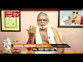 വീട്ടിൽ കുടുംബക്ഷേത്രം ഉണ്ടായിട്ടും ദുരിതങ്ങൾ മാറുന്നില്ലേ പരിഹാരമുണ്ട് 9387697150 asia live tv