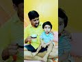 আব্বা ওরা কি খাচ্ছে চা☕ comedy comedyvideos googlecomedy googlebaby comedyshorts shortvideos