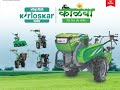 किर्लोस्कर 5hp पॉवर विडर kirloskar 5hp power weeder demo at phondaghat kirloskar sindhudurg