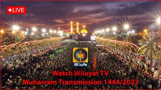 🔴 Live KARBALA | 12th Muharram 1444/2022 | Wilayat TV