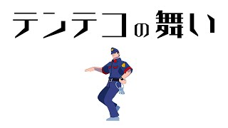 ゴーストトリック　初見実況「第８章前編」１０トリック★なぞ９問目★