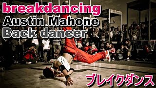 【ブレイクダンス】【Break dance】【素人の振りして実はプロ（笑）】【Pretending to be an amateur, actually a professional 】