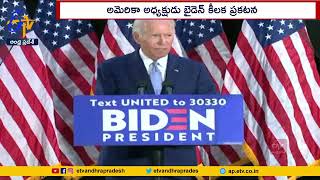 Once Again Contest For US President Poll in 2024 | Announces Joe Biden