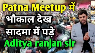 Rankers gurukul seminar ll Aditya ranjan Sir Grand Entry Patna #meetup #seminar