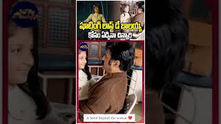 బాలయ్య నీ వదిలి వెళ్లలేక ఏడ్చేసింది |  Balakrishna Emotional | Wise Monkeys Media