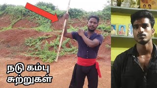 நடு கம்பு சுற்றுகள்|Silambam Basics|Fight Boss