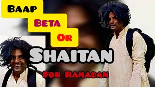 Baap Beta Or Shaitan in Ramadan | Top Funniest Video | Ramazan Special Funny Video | #comedy #funny