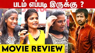 Maaveeran Movie Review | Maaveeran Public Opinion | Sivakarthikeyan, Aditi Shankar | Madonne Ashwin