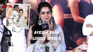 Ayesha Khan Lovely Speech | Om Bheem Bush Teaser Launch Event | Sree Vishnu