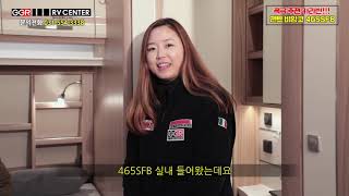 비앙코465SFB#펜트카라반#명품카라반#비앙코#비앙코카라반#명품카라반추천#캠핑카#여행#GGRRV센터#수입카라반#4인가족카라반#서울경기강원남양주구리카라반전시장