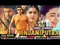 Anjani Putra Full Movie | Hindi Dubbed Movies | Puneeth Rajkumar, Rashmika Mandanna | Hindi Movies