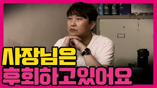 [수다녀들] 돌이켜 보면 후회되는 (별로 안중요한 것과 엄청 중요한 것)주제 2가지