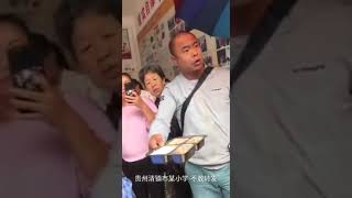 贵州清镇某小学大批学生中毒【中共不亡，没天理】