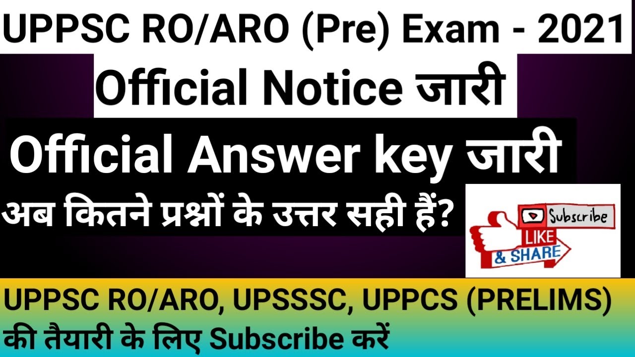 UPPSC RO ARO Official Answer Key 2021 Released ।। RO ARO Pre 2021 ...